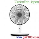 已完售,BALMUDA EGF-1500-WK(日本國內款):::日本製,設計師精品‧寺尾玄,GreenFan Japan節能立扇電風扇,超節約能源,附遙控器,免運費,刷卡或3期零利率,EGF150