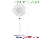 已完售,BALMUDA EGF-1500-WG(日本國內款):日本製,設計師精品‧寺尾玄,GreenFan Japan節能立扇電風扇,超節約能源,附遙控器,免運費,刷卡或3期零利率,EGF1500W