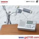 SANGEAN ATS-405(公司貨):::調頻立體FM,調幅AM,短波SW,專業化數位型收音機,刷卡不加價或3期零利率,免運費,ATS405