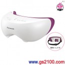 已完售,Panasonic EH-SW53-P(日本國內款):::日本製眼部滋潤溫熱器,眼部周圍紓壓,強弱切換,免運費,刷卡不加價或3期零利率,EHSW53