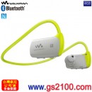 已完售,SONY NWZ-WS613/G奔放黃(公司貨):::Walkman數位隨身聽(4GB),NFC,免持通話,防水等級 IPX5/8,刷卡不加價或3期零利率,免運費,NWZWS613