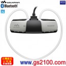 已完售,SONY NWZ-WS613/W灑脫白(公司貨):::Walkman數位隨身聽(4GB),NFC,免持通話,防水等級 IPX5/8,刷卡不加價或3期零利率,免運費,NWZWS613