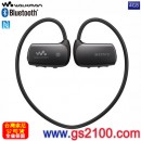 已完售,SONY NWZ-WS613/B無胃黑(公司貨):::Walkman數位隨身聽(4GB),NFC,免持通話,防水等級 IPX5/8,刷卡不加價或3期零利率,免運費,NWZWS613