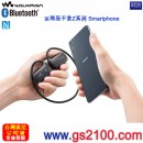 已完售,SONY NWZ-WS613/B無胃黑(公司貨):::Walkman數位隨身聽(4GB),NFC,免持通話,防水等級 IPX5/8,刷卡不加價或3期零利率,免運費,NWZWS613