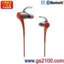 已完售,SONY MDR-AS800BT/D澄色(公司貨):::[Bluetooth 運動款無線藍牙入耳式耳機],NFC接續,防水潑濺,免運費,刷卡或3期零利率,MDRAS800BT