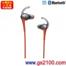 已完售,SONY MDR-AS800AP/D澄色(公司貨):::[Bluetooth 運動款入耳式耳機],NFC接續,防水潑濺,免運費,刷卡或3期,MDRAS800AP