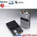 代購,audio-technica AT-PHA50BT-BK黑色(日本國內款):::內建耳機擴大機Bluetooth藍牙無線立體聲接收器,免運費,刷卡或3期零利率,ATPHA50BT