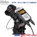 已完售,ZOOM H4nSP(日本國內款):::24bit wave/MP3 PCM數位錄音機[Handy Recorder] ,插SD卡,免運費,刷卡不加價或3期零利率,H-4nSP