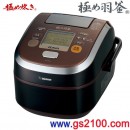 已完售,ZOJIRUSHI NP-WB10-TZ(日本國內款):::日本製,象印壓力IH電子鍋(5.5合炊),6人份,極め炊き 極め羽釜,免運費,刷卡不加價或3期零利率