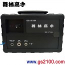 舞林高手HC-801 鋰電版(公司貨):::跳舞機,80W充電式手提擴音機,充電,6.3Mic插孔,3.5輸入,刷卡或3期零利率,HC801