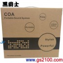 COA 黑爵士 HC-806 鋰電版(公司貨):::跳舞機,100W充電式手提擴音機,充電,6.3Mic插孔,3.5輸入,刷卡或3期零利率,HC806