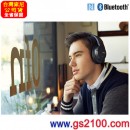 已完售,SONY MDR-ZX770BT/L藍色(公司貨):::Bluetooth藍牙無線頭戴式立體聲耳機組,NFC接續,免運費,刷卡或3期零利率,MDRZX770BT