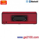 已完售,SONY SRS-X33/R紅色(公司貨):::[Bluetooth藍牙接續無線喇叭系統],NFC接續,內建麥克風,充電式,免運費,刷卡不加價或3期零利率,SRSX33