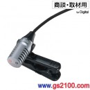 SONY ECM-CS10(日本國內款):::取材商談會議專用麥克風(STEREO),刷卡不加價或3期零利率,免運費商品,ECMCS10