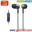 SONY MDR-EX150AP/B黑色(公司貨):::智慧型手機專用,立體聲入耳式耳機麥克風,Android,iPhone,Blackberry,刷卡或3期零利率,免運費,MDREX150AP