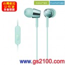 SONY MDR-EX150AP/L淺藍色(公司貨):::智慧型手機專用,立體聲入耳式耳機麥克風,Android,iPhone,Blackberry,刷卡或3期零利率,免運費,MDREX150AP