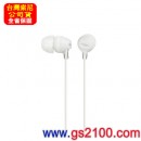 SONY MDR-EX15LP/W白色(公司貨):::密閉入耳塞式立體聲耳機(長線),免運費,刷卡不加價或3期零利率商品,MDREX15LP