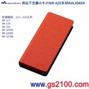 已完售,SONY CKS-NWA10/R紅色(日本國內款):::NW-A25,NW-A26HN,NWZ-A15,NW-A10系列原廠軟質保護套,刷卡不加價或3期零利率,CKSNWA10