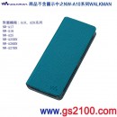 已完售,SONY CKS-NWA10/L藍色(日本國內款):::NW-A25,NW-A26HN,NWZ-A15,NW-A10系列原廠軟質保護套,刷卡不加價或3期零利率,CKSNWA10