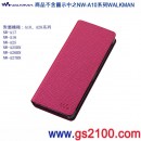 已完售,SONY CKS-NWA10/P粉紅色(日本國內款):::NW-A25,NW-A26HN,NWZ-A15,NW-A10系列原廠軟質保護套,刷卡不加價或3期零利率,CKSNWA10