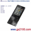 缺貨,SONY CKH-NWA10/X透明(日本國內款):::NW-A25,NW-A26HN,NWZ-A15,NW-A10系列原廠透明保護殼,刷卡或3期零利率,CKHNWA10 缺貨,SONY CKH-NWA10/X透明(日本國內款):::NW-A25,NW-A26HN,NWZ-A15,NW-A10系列原廠透明保護殼,刷卡或3期零利率,CKHNWA10