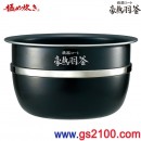 已完售,ZOJIRUSHI NP-YS10-WA(日本國內款):::日本製,象印壓力IH電子鍋(5.5合炊き),6人份,極め炊き 鉄器コート 豪熱羽釜,免運費,刷卡不加價或3期零利率