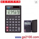 客訂商品,CASIO LC-401LV(公司貨,保固2年):::小型摺疊式攜帶型商用計算機,8位數,國家考試專用計算機,刷卡不加價或3期零利率,LC401LV