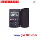 客訂商品,CASIO HL-820LV-BK黑色(公司貨,保固2年):::小型攜帶型商用計算機,一手掌握,8位數,國家考試專用計算機,刷卡不加價或3期零利率,HL820LV