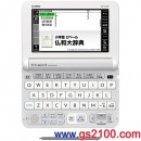 已完售,CASIO XD-Y7200(日本國內款):::2016年最新,法文加強,電子辞書EX-word,100本內容收錄(含11本法文),彩色液晶搭載,手寫板,刷卡或3期零利率XDY7200