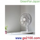 已完售,BALMUDA EGF-1560-WC香檳金(日本國內款):日本製,設計師精品‧寺尾玄,GreenFan Japan,立扇電風扇,超節能附遙控器,刷卡或3期,EGF1560