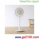 已完售,BALMUDA EGF-1560-WC香檳金(日本國內款):日本製,設計師精品‧寺尾玄,GreenFan Japan,立扇電風扇,超節能附遙控器,刷卡或3期,EGF1560