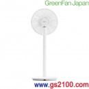 已完售,BALMUDA EGF-1560-WG灰色(日本國內款):日本製,設計師精品‧寺尾玄,GreenFan Japan,立扇電風扇,超節能附遙控器,刷卡或3期,EGF1560
