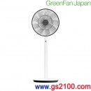 已完售,BALMUDA EGF-1560-WK黑色(日本國內款):日本製,設計師精品‧寺尾玄,GreenFan Japan,立扇電風扇,超節能附遙控器,刷卡或3期,EGF1560