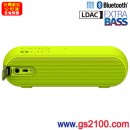 已完售,SONY SRS-XB2/GI黃色(公司貨)::::::[Bluetooth藍牙接續無線喇叭系統],NFC,免持通話,充電式,重低音,串聯左右聲道,IPX5防水,刷卡或3期零利率,SRSXB2