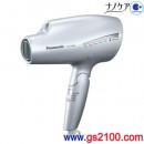 已完售,Panasonic EH-CNA98-S,EH-NA98-S(日本國內款):::國際牌負離子吹風機,Nanoe care,溫冷節奏模式,防紫外線,速乾,刷卡或3期零利率