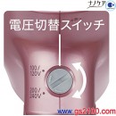 已完售,Panasonic EH-NA58-PP(日本國內款):::國際牌負離子吹風機,Nanoe care,世界電壓,刷卡或3期零利率,EHNA58
