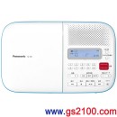 代購,Panasonic SL-ES1-W(日本國內款):::CD語言學習機,SDHC插卡,錄音,CD-R/RW播放,刷卡不加價或3期零利率,免運費,SLES1