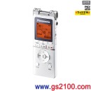 代購,Panasonic RR-XS460-W白色(日本國內款):::數位錄音筆,PCM,MP3,,FM,4GB+microSDHC,充電,刷卡或3期零利率,免運費,RRXS460