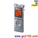 代購,Panasonic RR-XS460-S銀色(日本國內款):::數位錄音筆,PCM,MP3,,FM,4GB+microSDHC,充電,刷卡或3期零利率,免運費,RRXS460