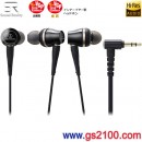 代購,audio-technica ATH-CKR100(日本國內款):Sound Reality series耳道式耳機,Hi-Res,可換線,鈦金屬,刷卡或3期零利率,免運費,ATHCKR100