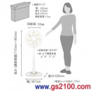 已完售,Panasonic F-CP325-C(日本國內款):::2017年最新,國際牌AC馬達電風扇,立扇,附遙控器,刷卡或3期零利率,FCP325
