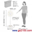 已完售,Panasonic F-CP324-C(日本國內款):::2017年最新,國際牌AC馬達電風扇,立扇,附遙控器,刷卡或3期零利率,FCP324