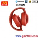 已完售,SONY MDR-100ABN/R丹橙紅(公司貨):::支援Hi-Res音源,h.ear on,立體聲頭戴式耳機,NFC藍牙無線,免持通話,MDR100ABN