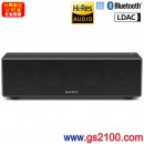 已完售,SONY SRS-ZR7(公司貨):::藍牙喇叭,NFC接續,LDAC,Hi-Res,Wi-Fi,2.2聲道,HDMI 端子可連接成為電視喇叭,刷卡或3期零利率,SRSZR7