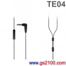 代購,FOSTEX TE04RD(日本國內款):::內耳塞式立體聲耳機,免持通話,刷卡不加價或3期零利率,TE-04RD