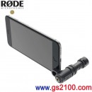 代購,RODE VideoMic Me(日本國內款):::智慧手機專用指向性麥克風,小型輕量,刷卡或3期零利率,VideoMicMe