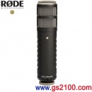 代購,RODE Procaster(日本國內款):::廣播級動圈麥克風,話筒,廣播音質,刷卡或3期零利率,Pro-caster