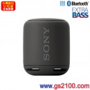 已完售,SONY SRS-XB10/B黑色(公司貨):::Bluetooth藍牙無線喇叭,NFC,免持通話,充電式,重低音,串聯左右聲道,IPX5防水,刷卡或3期零利率,SRSXB10
