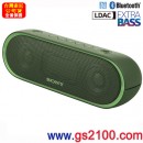 已完售,SONY SRS-XB20/G綠色(公司貨):::Bluetooth藍牙無線喇叭,NFC,免持通話,充電式,重低音,獨特聲光效果,IPX5防水,刷卡或3期零利率,SRSXB20