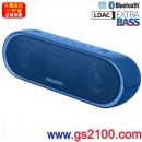已完售,SONY SRS-XB20/L藍色(公司貨):::Bluetooth藍牙無線喇叭,NFC,免持通話,充電式,重低音,獨特聲光效果,IPX5防水,刷卡或3期零利率,SRSXB20